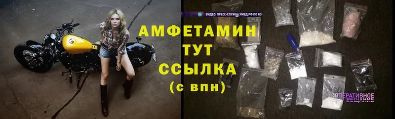 Amphetamine VHQ  блэк спрут рабочий сайт  маркетплейс телеграм  Мамоново 